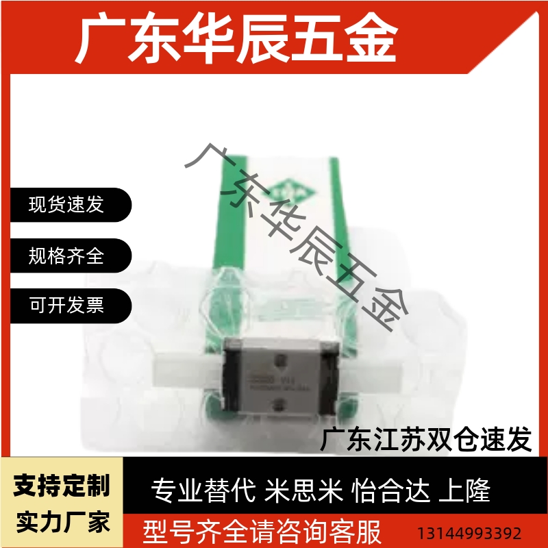 INA微型导轨滑块KWEM09C KUEM07G3 KWEM12L 05W 15WL KWME12 G2V1
