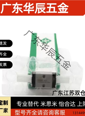 INA微型导轨滑块KWEM09C KUEM07G3 KWEM12L 05W 15WL KWME12 G2V1