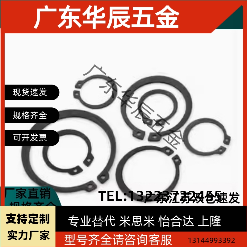 TAS01 TBP01轴用挡圈替代 TBP02 TAS02- 32 34 35 36 38 40 42 45