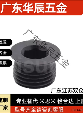 凸缘型喉塞螺塞MSWZH/MSWZSH/MSWZS10/24/28/33