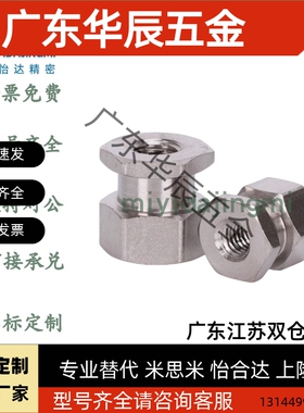 FJG3/4/5/6/8/10/12/14/16/18/22-0.5/0.7/0.8/1.0/1.25/1.5接头