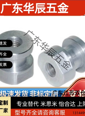 浮动接头FJD/FJCL5 FJCLM16 FJCL6-1.0-8-0.75/10-1/12-1.25/1.5