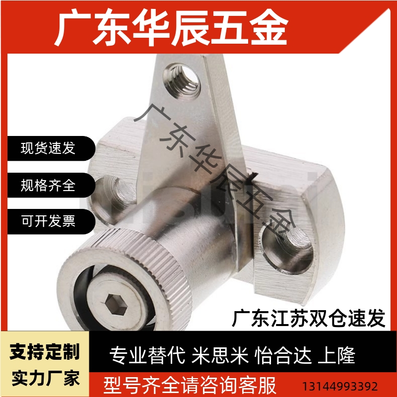 SPCPS20-S-/H SPCPS30-H-SB SPCPS30-S-SB弹簧固定夹小型PKE01
