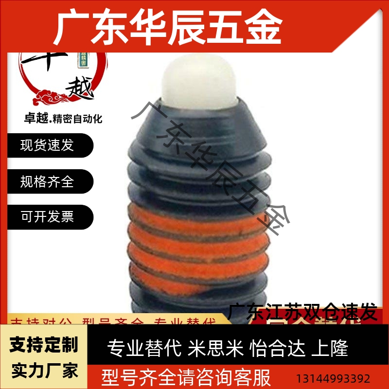 SPRRS/SPRM3/4/5/6/8/10/12/16 替代 树脂短型弹簧柱塞