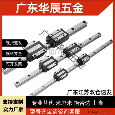 SSEBL SSE2B SSEB 16-70 100 110 150/190/230/270直线导轨滑块