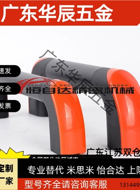 同怡合达管形拉手XAH18/19-L200/L300/L400/L500/L600门把手 提手