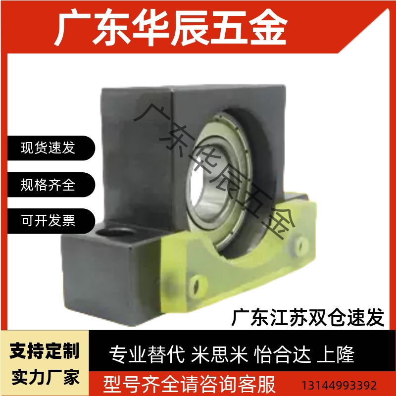 BSWD/BUND10/12/15/20/25滚珠丝杆丝杠支撑座聚氨酯缓冲片型厂家