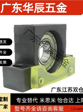 BSWD/BUND10/12/15/20/25滚珠丝杆丝杠支撑座聚氨酯缓冲片型厂家