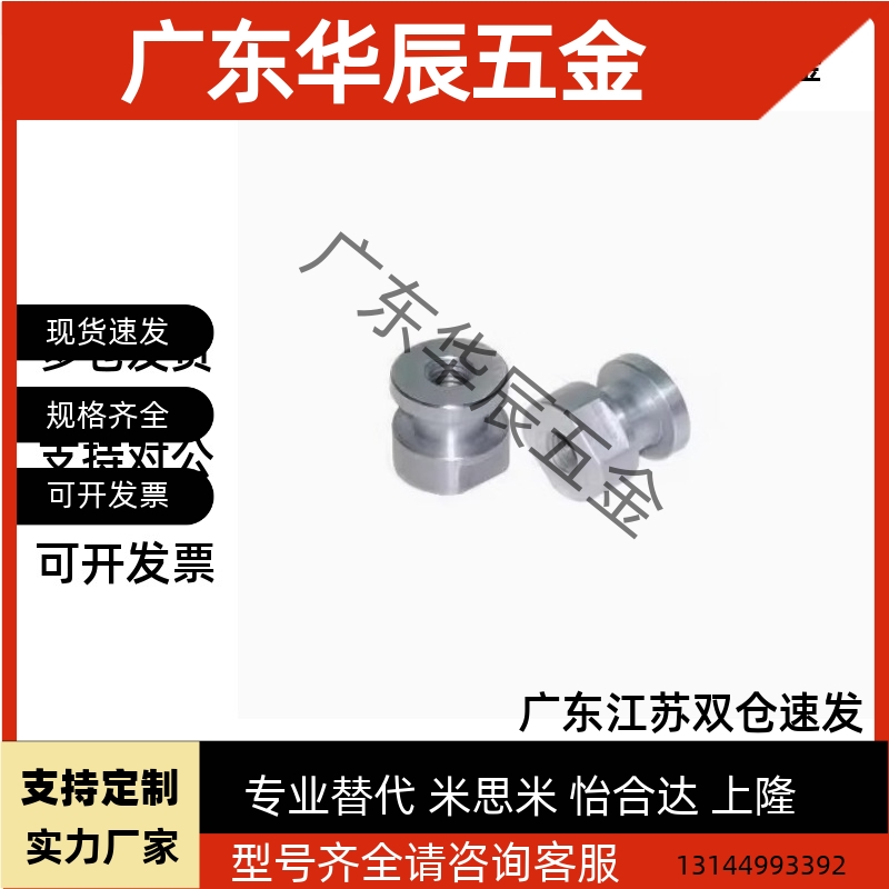 浮动接头组件FJCL3/4/5/6/8/10/12/14/18-0.5/0.7/0.8/1.0/1.25/1