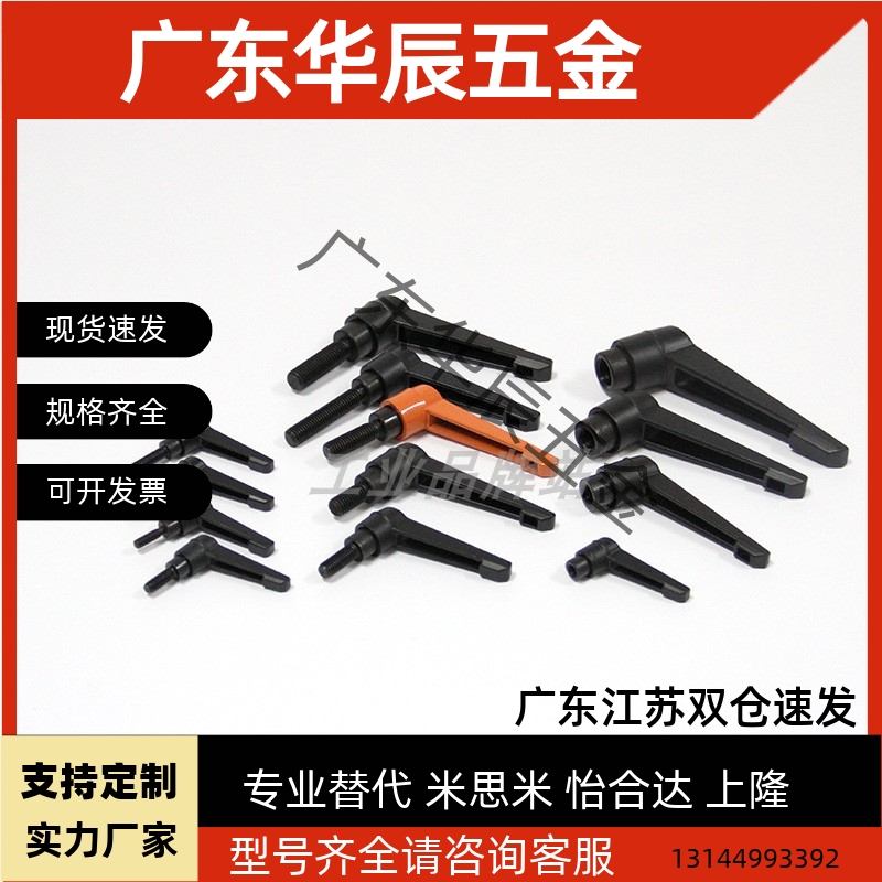 C-CLDM5/6/8/10/12/15/20/25/30/40/50-B/M/S工业固定把手手柄