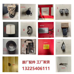 环卫车配件电动扫地车配件大全驾驶室电机车轮子电机配件原厂配件
