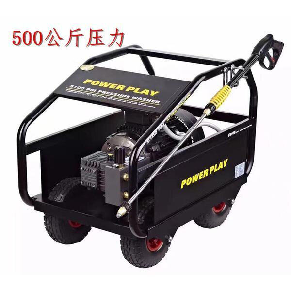 派驰全自动350 500公斤压力超高压清洗机洗车根雕剥树皮喷砂除锈