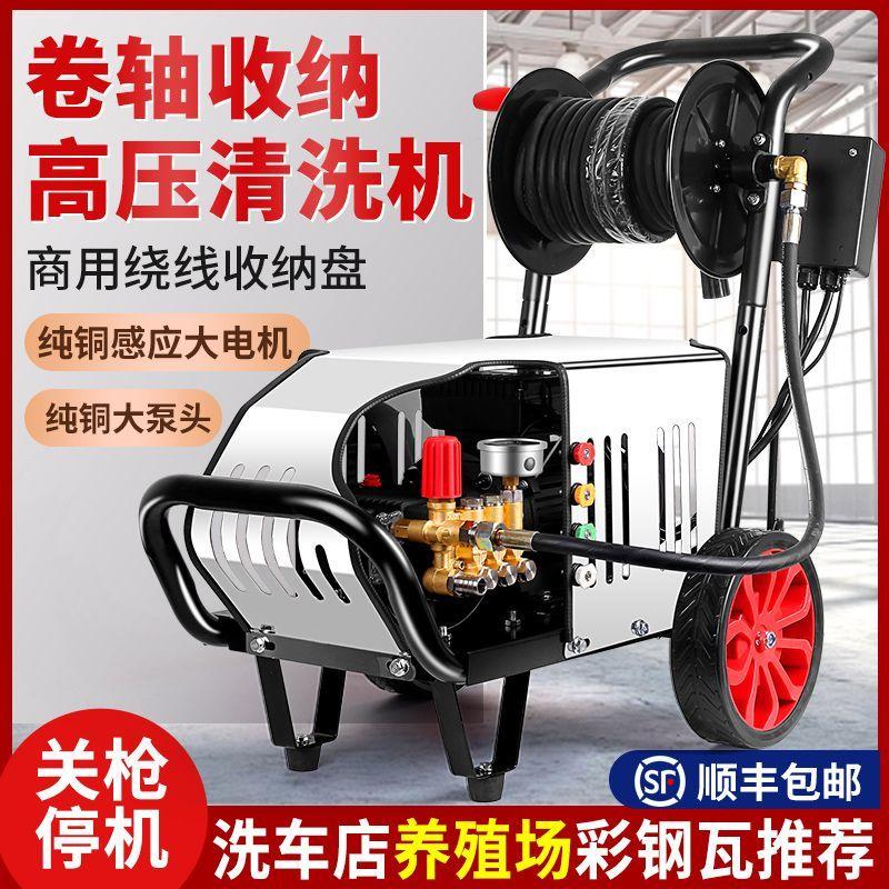 黑猫高压洗车机自动清洗