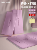 折叠瑜伽垫加厚防滑减震静音健身垫子家用可折叠便携式 运动地垫