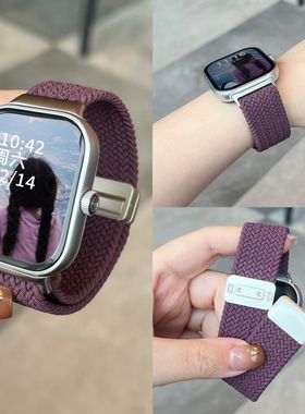 适用红米watch5表带redmiwatch6手表带redmi4腕带智能小米手环9Pro编织8pro磁吸夏季五代运动男生替换女配件
