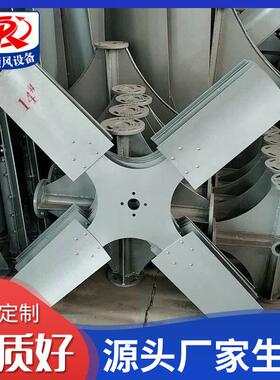 厂家供应冷却塔铝合金风叶直径1550mm凉水塔配件风机