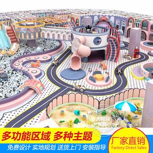 亲子餐厅旋转木马 莫兰迪meland主题儿童乐园室内蹦床拓展 淘气堡