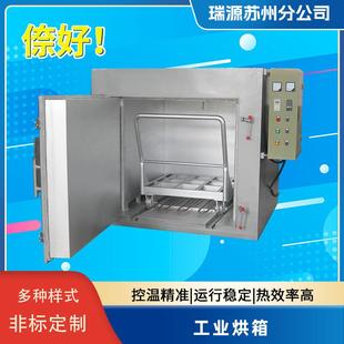 电加热导热油加热烘箱电热循环恒温鼓风干燥箱热风高温工业烤箱