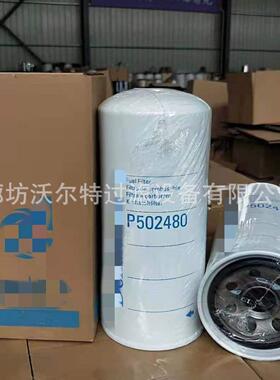 沃尔特油滤P550351 P551423 FS19516 RE62418 RE50455 1561200