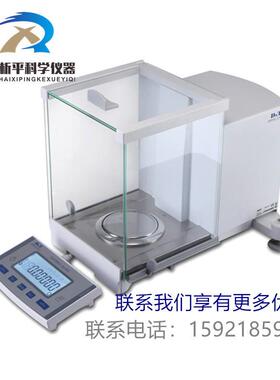 德安特ES1085B十万分之一天平 82g/120g 0.01mg电子天平 外校天平
