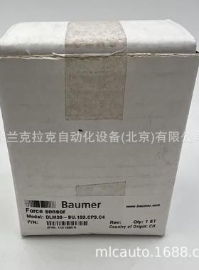 顺丰包邮【当天发货】DLM30-BU.103.CP3.C4堡盟baumer 应变力传感