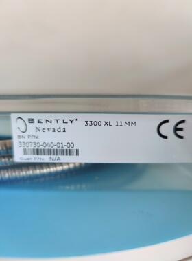 美国本特利330730-040-01-00铠装4米延伸电缆原装进口顺丰包邮