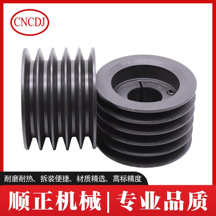 欧标皮带轮 锥套式皮带轮 SPA SPB SPC SPZ 3V 5V 8V SPD SPE