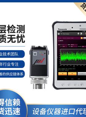日本IMV振动计 振动测振仪IMV 无线wifi VM-2012