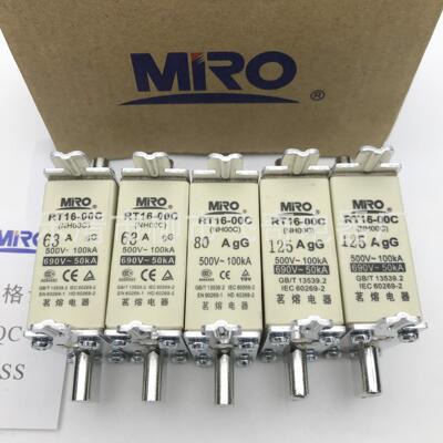 MRO茗熔熔断器RO30C NT00C NH00C RT16-00C 40A 50A 63A 80A
