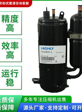 TH420RC TH420RV-C9EU1 TH425RV-C9EU1 TH428RC适配海立压缩机