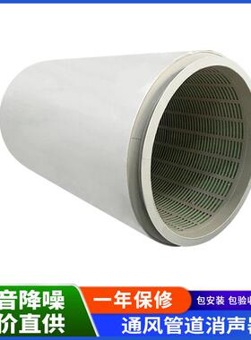 风机消音器风管消声器塑料PP镀锌不锈钢消音降噪设备广东厂家