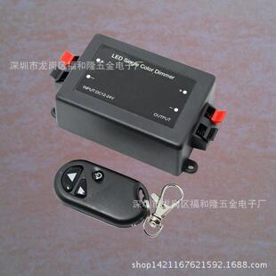 厂家直销 RF单色控制器钥匙扣灯条控制器汽车装饰灯带控制器爆款