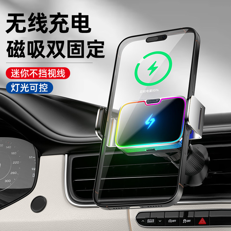 磁吸双固定！不挡视线！无线充电图片