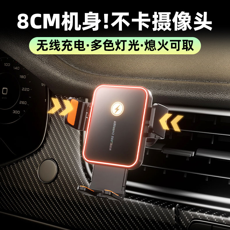 超小迷你氛围灯车载手机无线充电支架出风口汽车导航托架电动开合