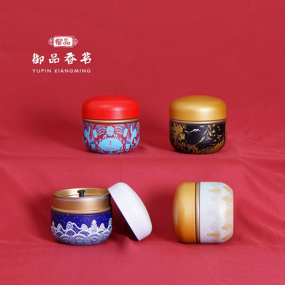 迷你小号中国风密封茶叶铁罐旅行花茶茶叶包装盒马口铁盒现货