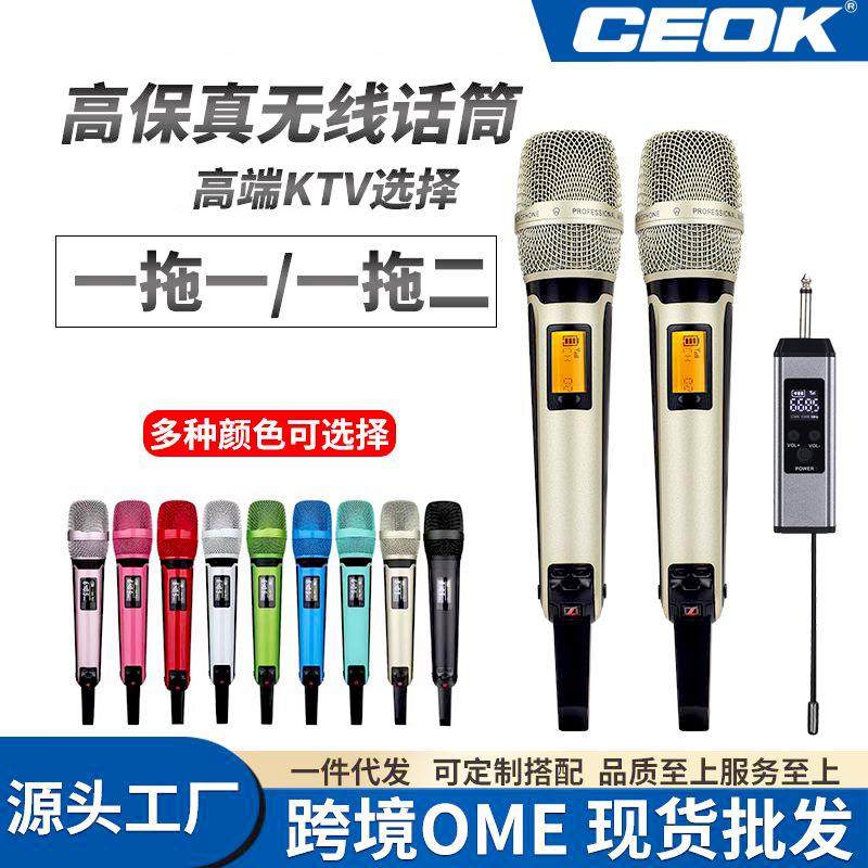 SKM9000无线话筒户外家用K歌直播声卡音响一拖二万能金属麦克风