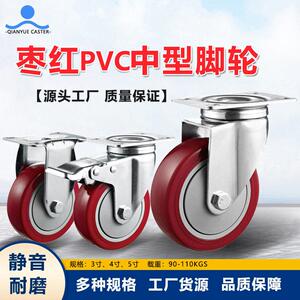 千越中型系列3寸PVC定向万向塑料轮子工业手推车脚轮工厂