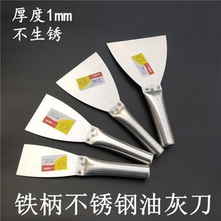 铁柄不锈钢油灰刀抹灰泥刀刮刀铲刀腻子刀批灰刀铁柄不锈钢油灰刀