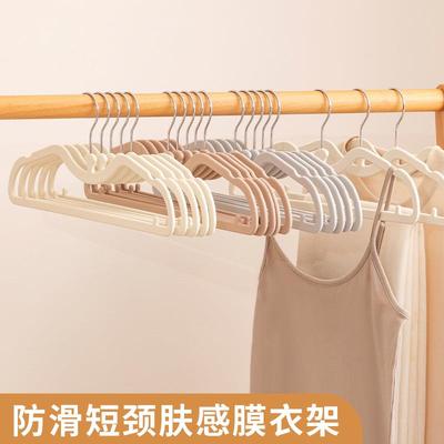 矮脖子橡胶漆衣架短颈液态硅胶衣架省空间收纳衣挂肤感膜防滑衣撑