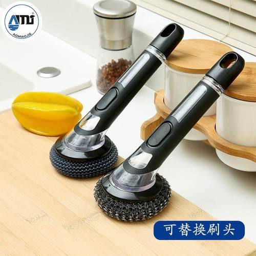 长手柄加液锅刷厨房灶台去污清洁洗锅刷碗钢丝球刷不粘锅厂家