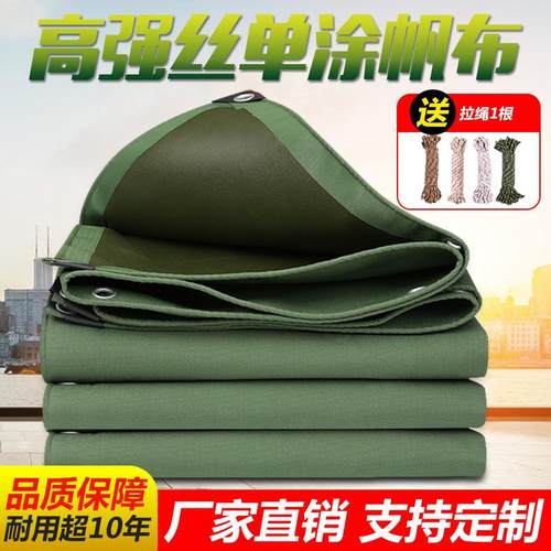 高强丝绿色刀刮布防雨防晒棚布有机硅涂层帆布遮阳篷布货场盖布