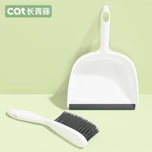 厂家扫桌面电脑键盘刷多功能扫帚加厚簸箕套装 桌面电脑清洁刷套装