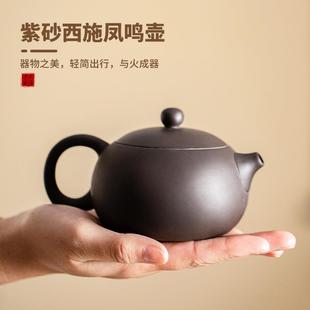 紫砂凤鸣壶西施壶陶瓷家用复古泡茶壶球孔过滤出水流畅功夫茶具