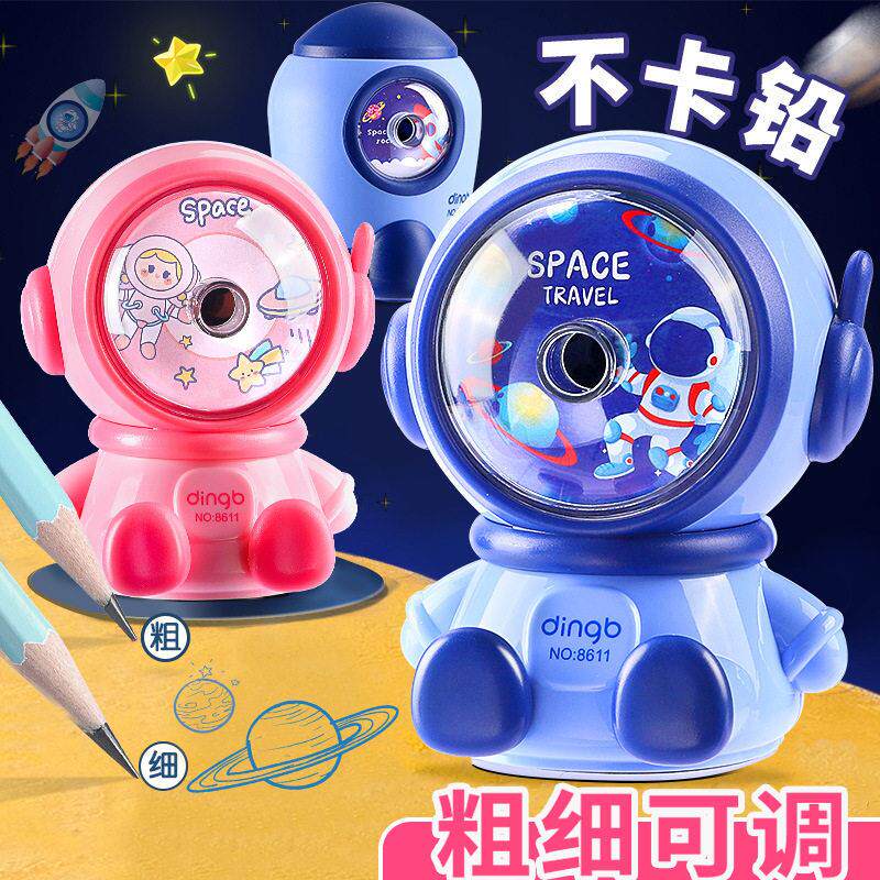 鼎邦粗细可调手摇卷笔刀学生儿童自动进铅素描彩铅专用削笔铅笔刨
