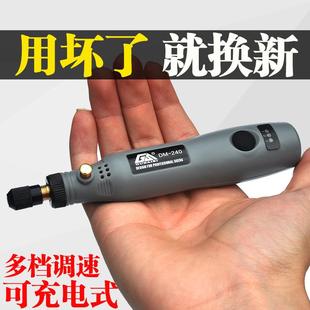 调速小电磨机微型玉石雕刻字笔迷你电磨打磨抛光机 小型电磨笔套装