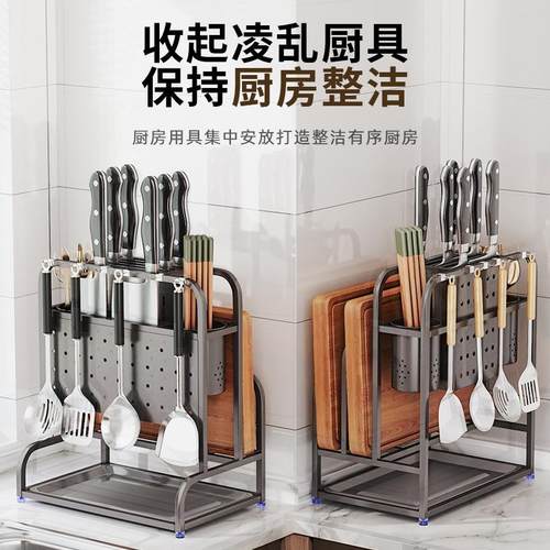 不锈钢厨房置物架收纳架枪灰色刀架菜板架筷笼子厨房用品工厂直发