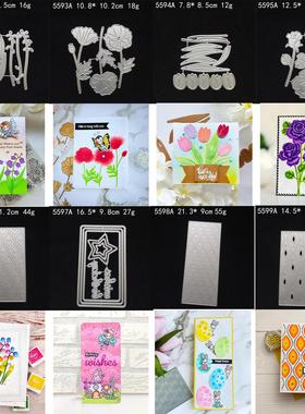 郁金香切割刀模cutting dies scrapbooking压花刀模