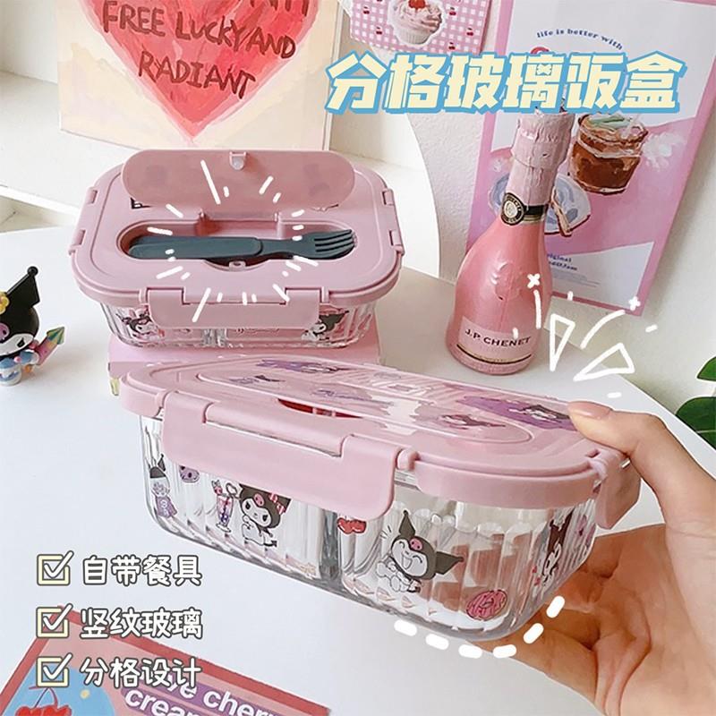 6BUJ玻璃饭盒可微波炉加热学生上班族带饭分三格餐盒可爱韩式便当