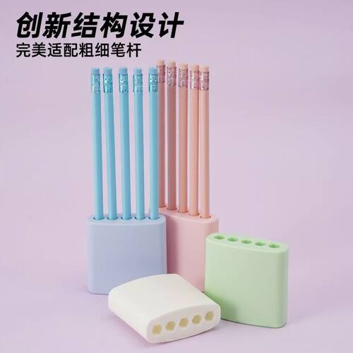 多孔一体防丢笔帽桌面收纳盒