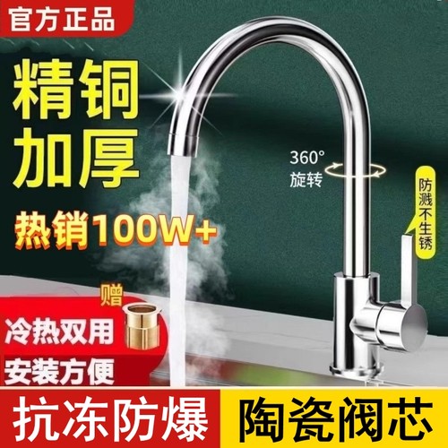 【抗冻防爆】全铜主体陶瓷阀芯